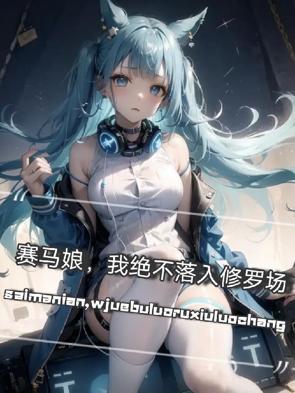 神眼鉴定师漫画免费阅读下拉式