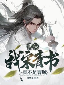 神眼鉴定师漫画下拉式