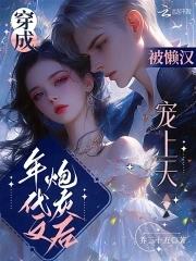 天敌是什么生肖