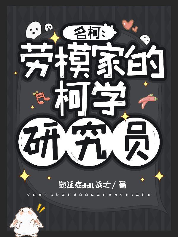 穿越八零后辣妻难求