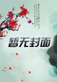 圣殊